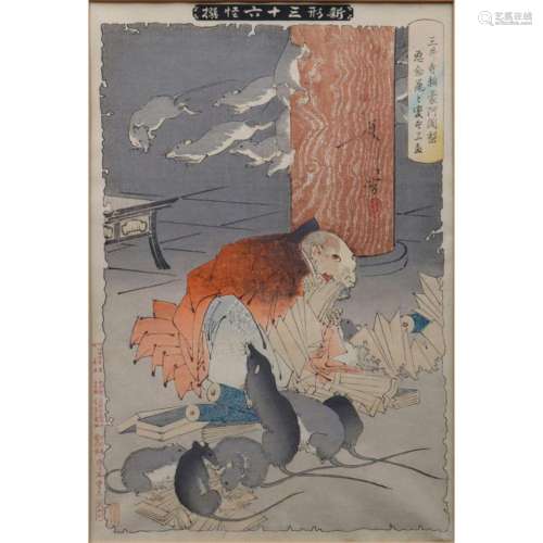 TSUKIOKA YOSHITOSHI (Japan, 1839-1892).