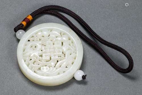 Chinese white jade circular openwork pendant