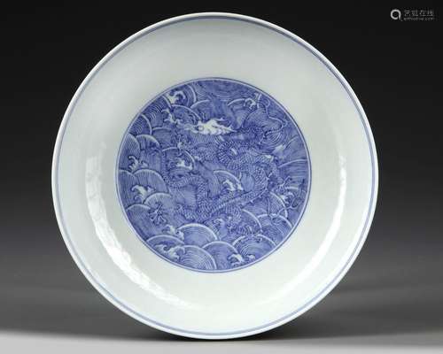 A BLUE AND WHITE 'DRAGON' DISH, QIANLONG MARK, QING DYNASTY ...