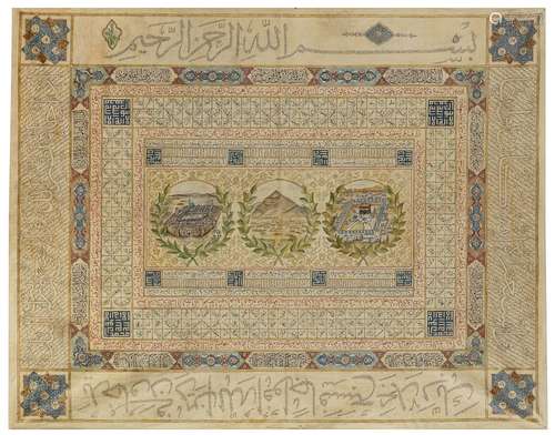 AN OTTOMAN TALISMANIC CHART WITH EXTRACTS FROM THE QURAN AND...