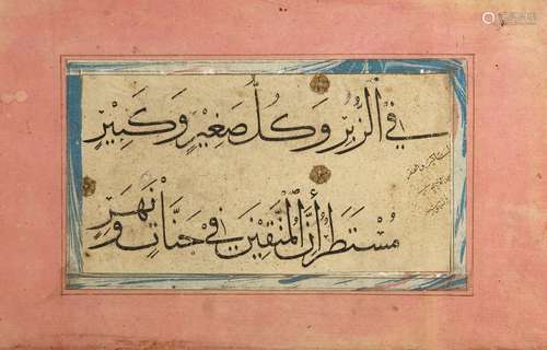 AN OTTOMAN  CALLIGRAPHIC ALBUM, WITH LATER ATTRIBUTION TO AH...