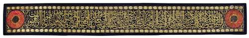 AN OTTOMAN METAL-THREAD EMBROIDERED CALLIGRAPHIC HIZAM