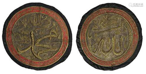 TWO OTTOMAN GILT AND SILVER EMBROIDERED ROUNDELS,  EGYPT OR ...