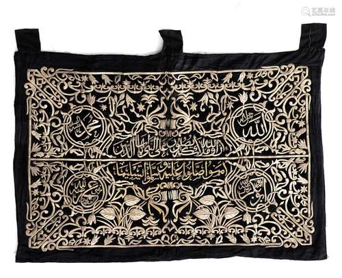 AN OTTOMAN GILT EMBROIDERED HANGING BROCADE, TURKEY OR SYRIA...