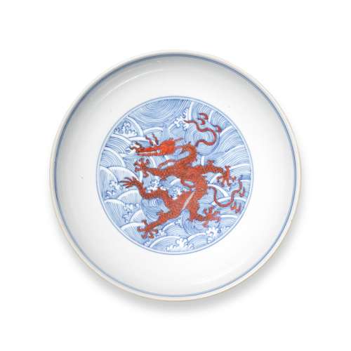 An iron-red and underglaze-blue 'dragon' dish, Seal mark and...