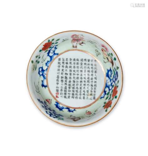 An inscribed famille-rose 'chicken' bowl, Qing dynasty, 19th...