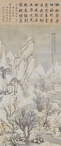 Attributed to Sun Yunmo, Mountains in Snow, 19th - 20th cent...