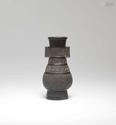 A BRONZE 'ARROW' VASE   Yuan Dynasty