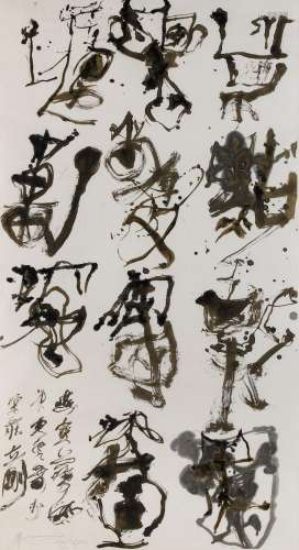 【TP】WEI LIGANG (b.1964) Chinese Poem-Bronze Script, 2010