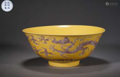 Yellow Glaze Dragon Bowl