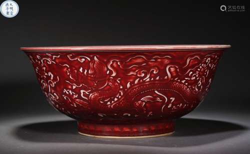 Red Glaze Dragon Bowl