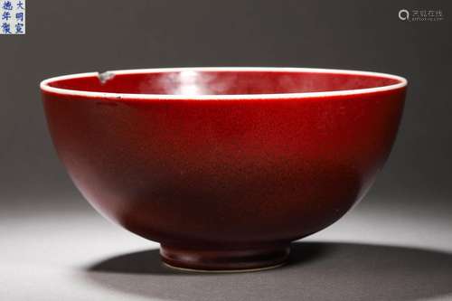 Red Glaze Bowl