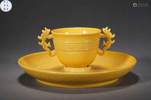 Yellow Glaze Twin-dragon-eared Cup