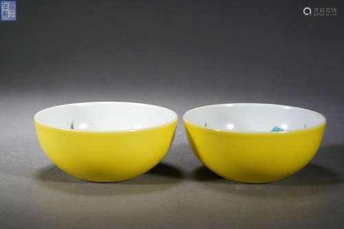 Pair of Yellow Glaze Bowls