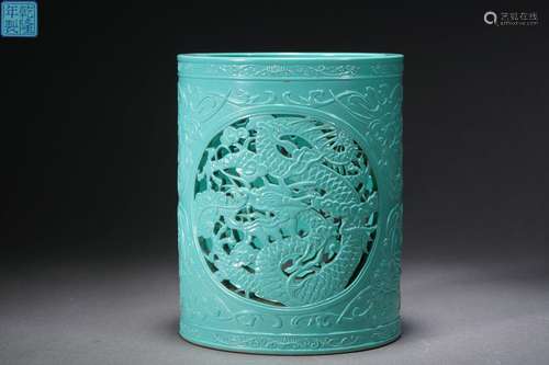 Turquoise Glaze Revolving Dragon Brush Pot