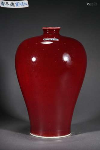 Red Glaze Meiping Vase