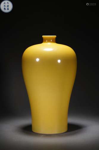 Yellow Glaze Meiping Vase