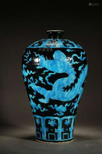 Blue Glaze Dragon Meiping Vase