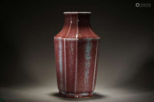 Flambe-glaze Square Vessel