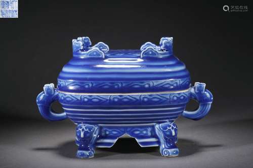 Blue Glaze Serving Vessel