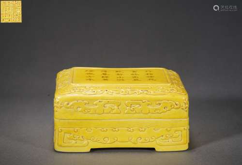 Yellow Glaze Pome Inscribed Stationery Box