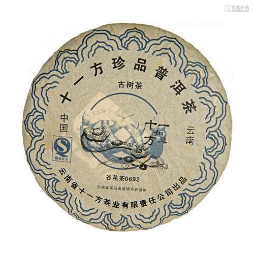 2006年份老寨冰岛古树茶1饼