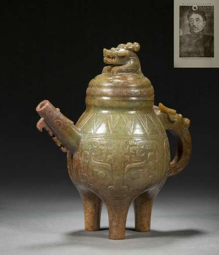 A Carved Jade Wine Vessel You