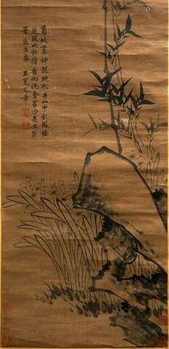 A Chinese Painting of Bamboo