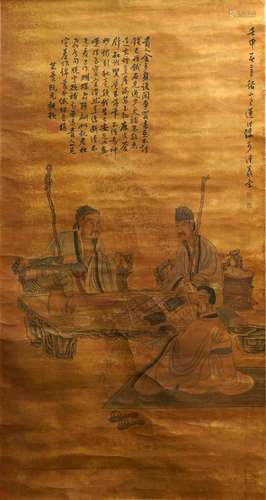 A Chinese Painting  of Chen Zhanghou