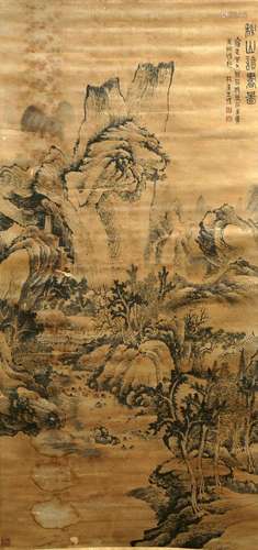 A Chinese Painting of Landscape