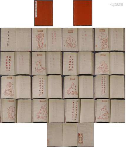 A Chinese Painting Album of Luohan