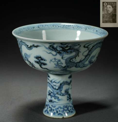 A blue and white dragon steam cup