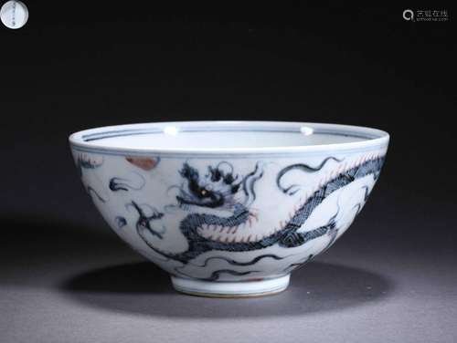 A Blue and White Dragon Bowl