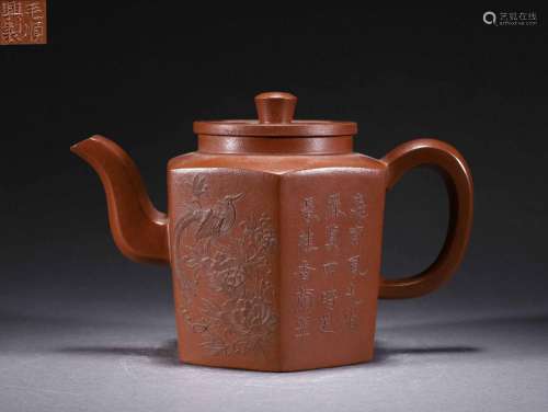 An inscribed yixing glaze teapot