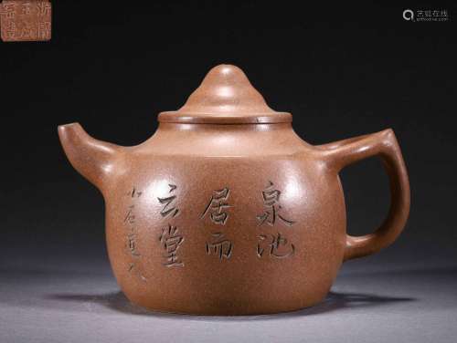 An inscrbribed yixing glaze teapot