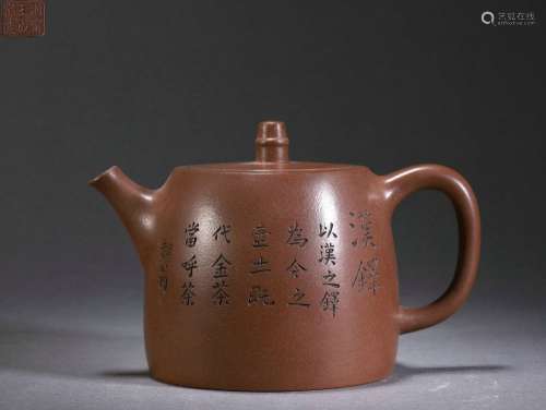 An inscribed yixing glaze teapot