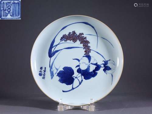 A chinese underglaze blue and copper red plate signed wangbu