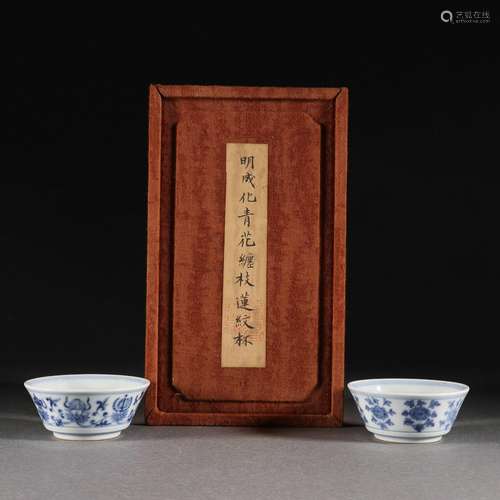 Pair blue and white lotus cups