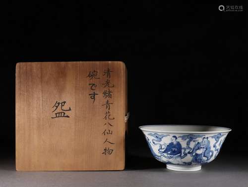 A blue and white eight immortals bowl