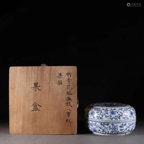 A blue and white eight treasures box