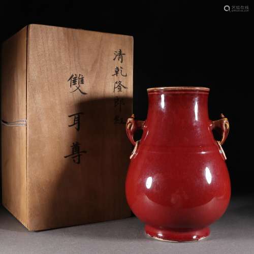 A copper red zun vase
