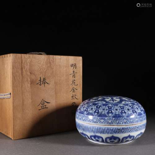 A blue and white box with cover