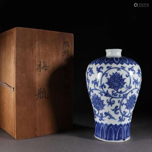A blue and white lotus scrolls vase meiping