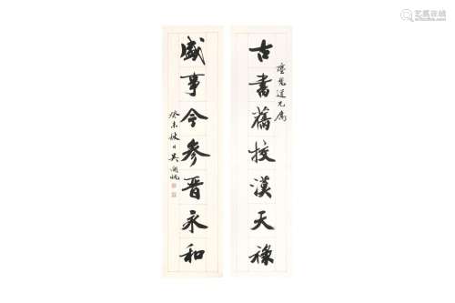 WU HUFAN 吳湖帆 (China, 1894-1968) A pair of Chinese calligr...