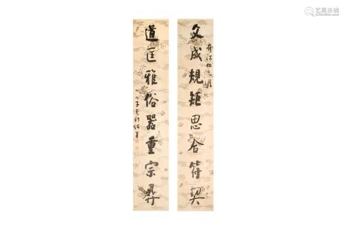 AFTER HE SHAOJI 何紹基（款） (Chinese, 1799 - 1873) Pair of ca...