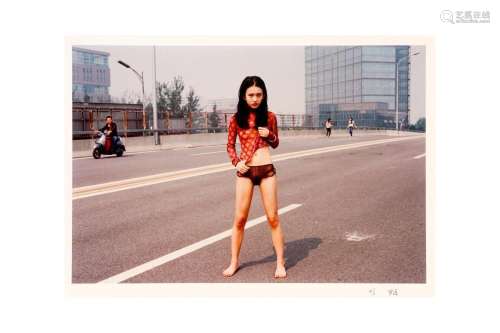 LUO YANG 羅洋 (Shenyang, China, b. 1984) Pi Pi, 2015