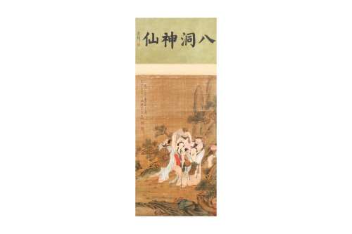 ATTRRIBUTED TO FEI DANXU 費丹旭（款）(China, 1802 - 1850) Immo...