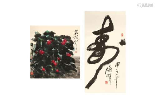 HAIMING 海明 (? - ?) Lychees and a Calligraphy 荔枝圖及書法一...
