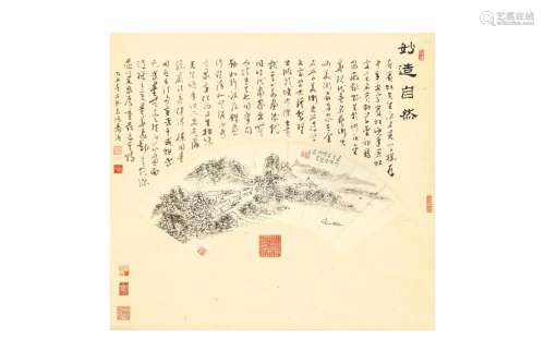 STYLE OF HUANG BINHONG 黃賓虹 （款） (China, 1865–1955) Landsc...