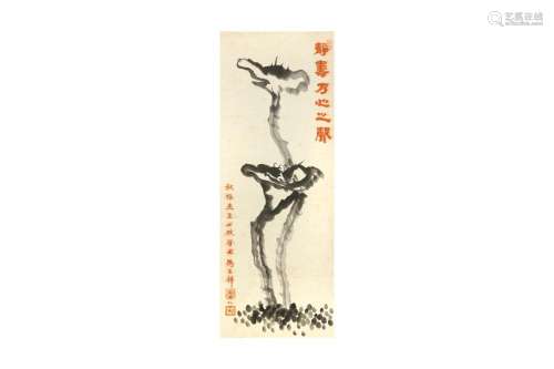 ATTRIBUTED TO FENG YUXIANG 馮玉祥 （款） (China, 1882 - 1948) ...